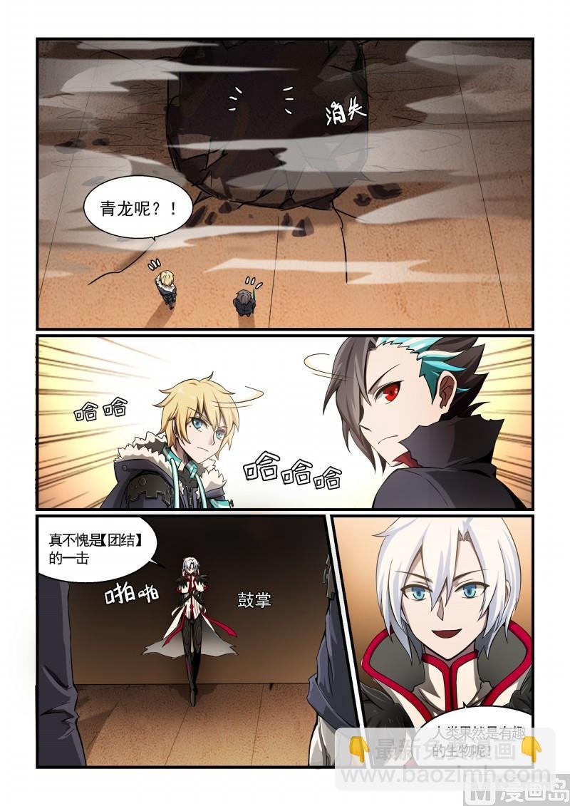 第123话