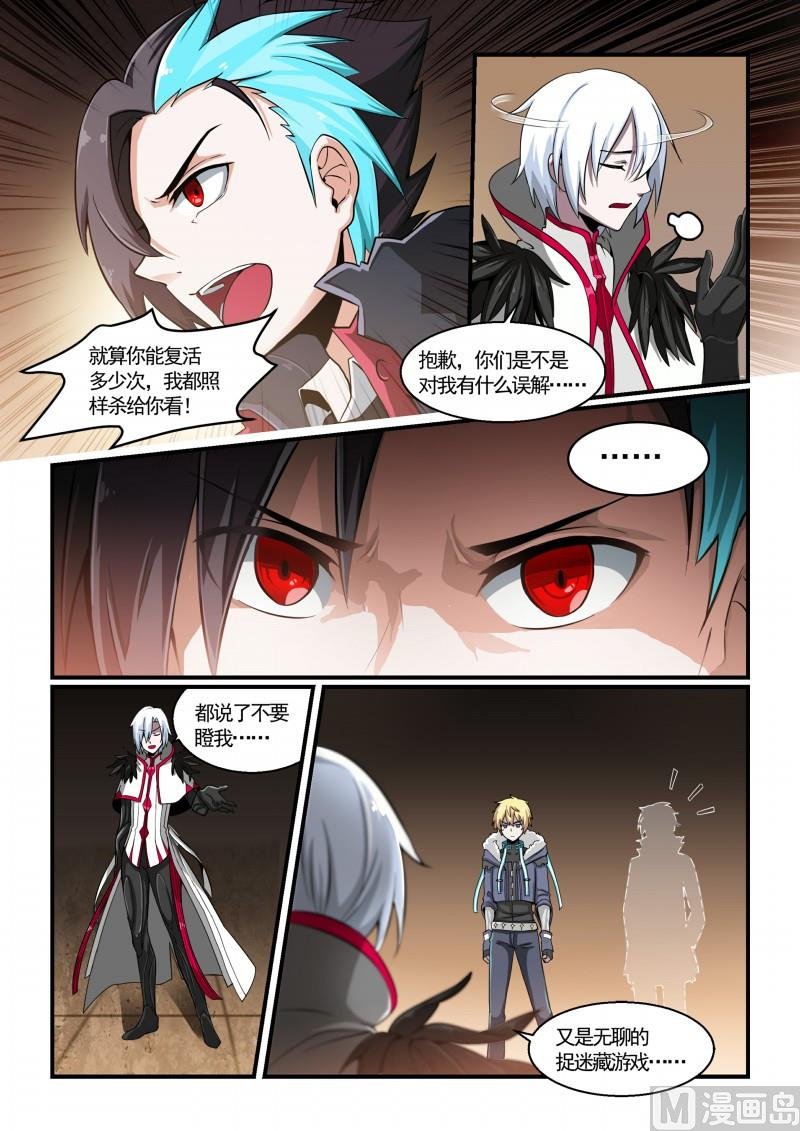 第123话