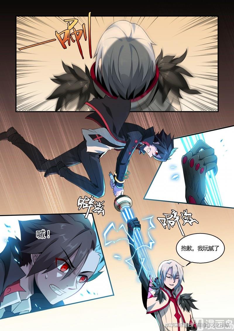 第123话