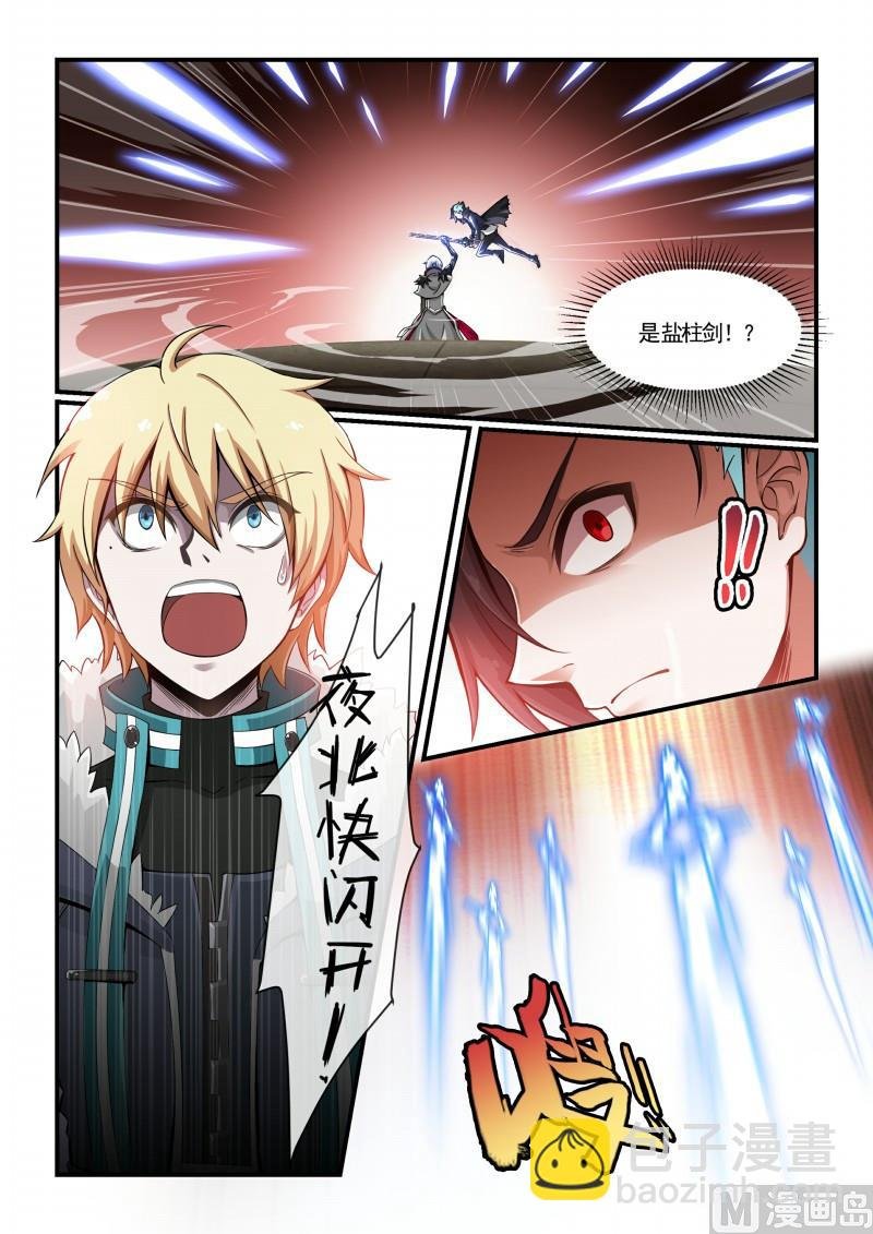 第124话