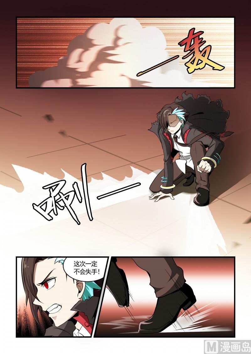 第124话