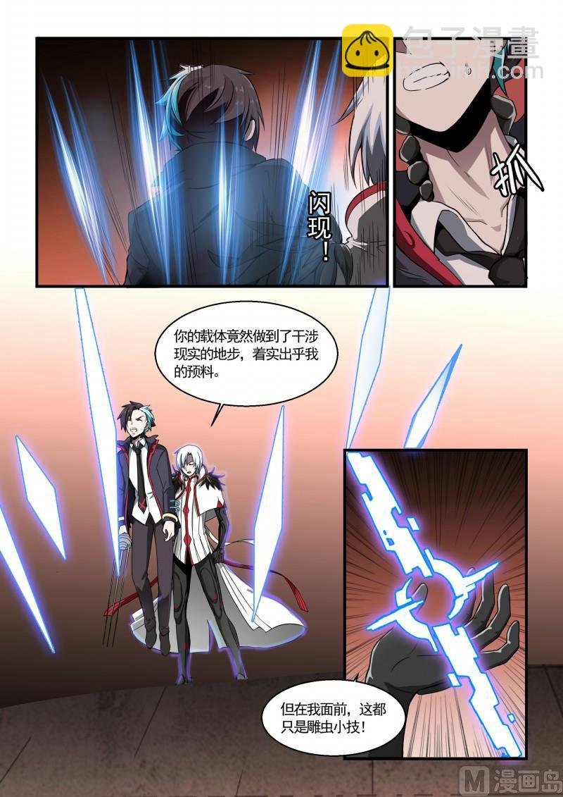 第124话