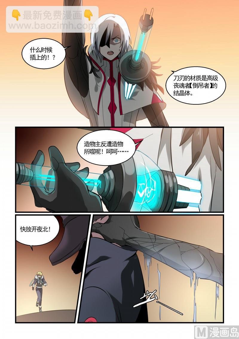 第124话