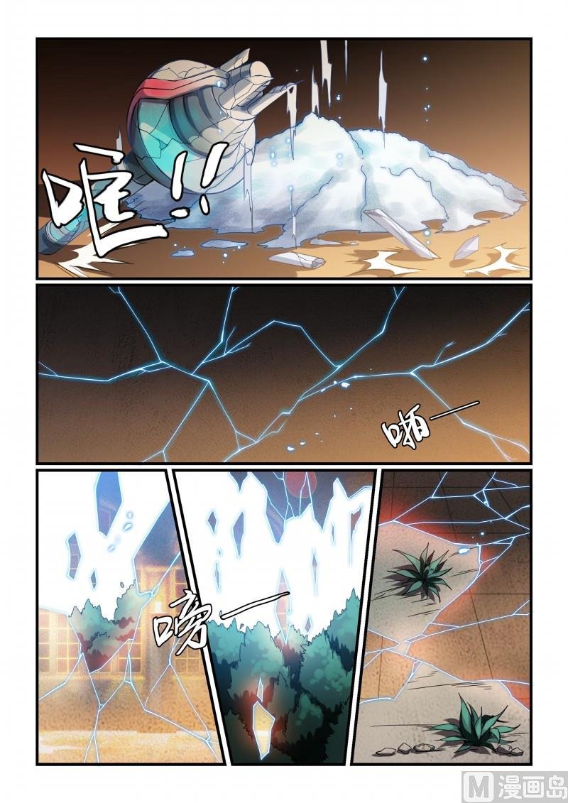 第124话