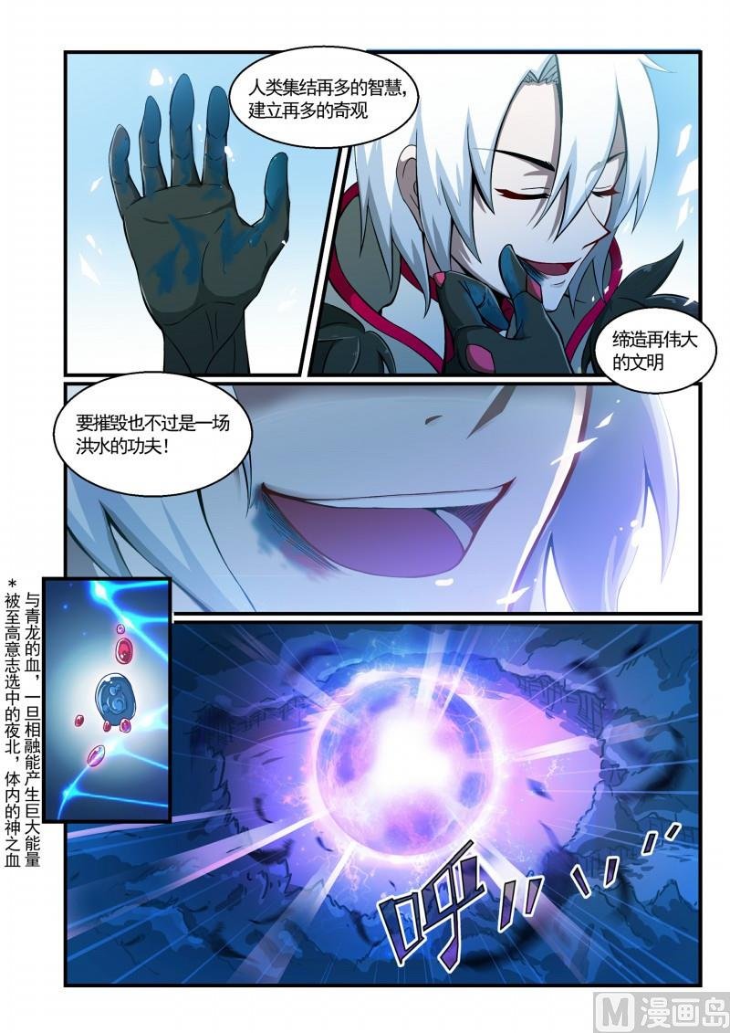 第124话