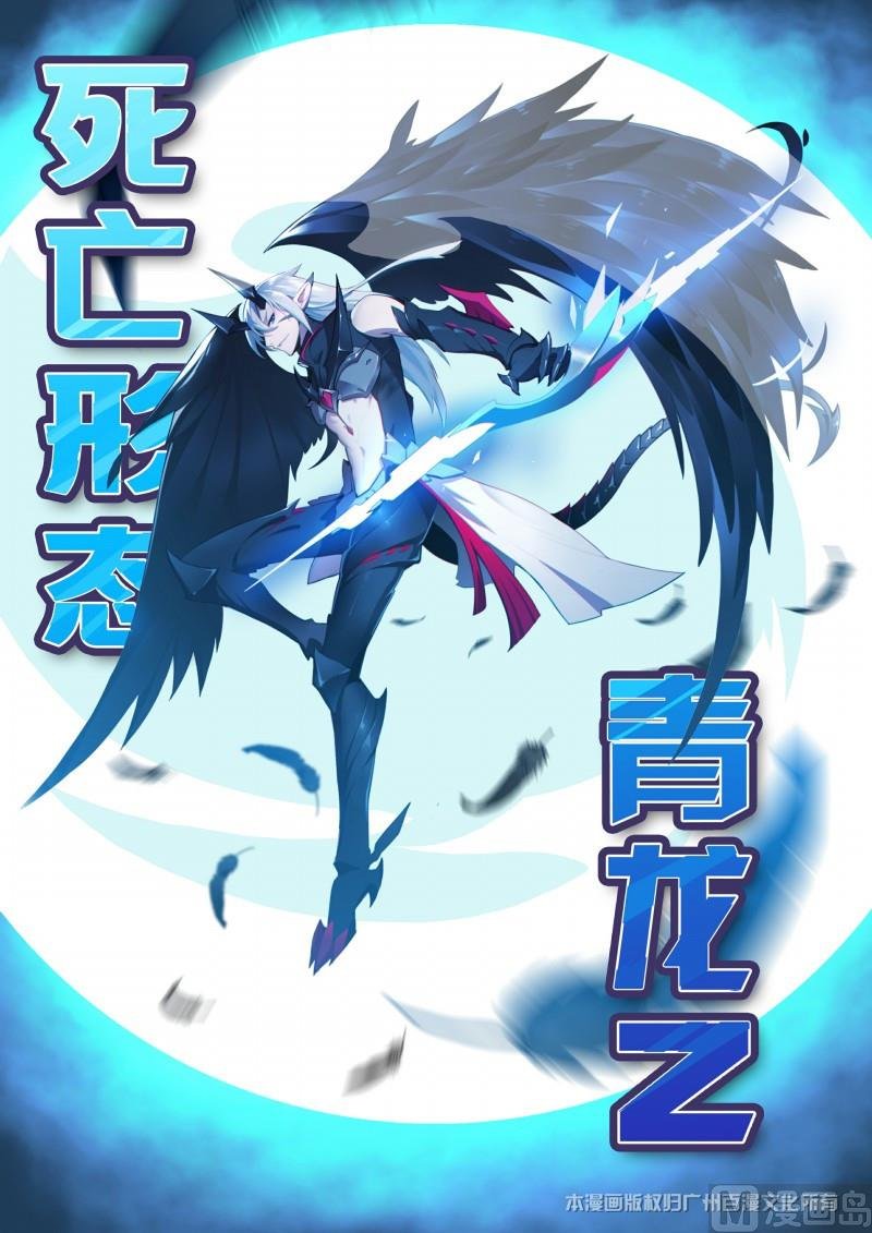 第124话