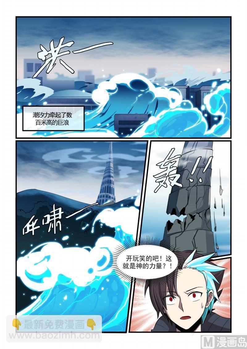 第125话