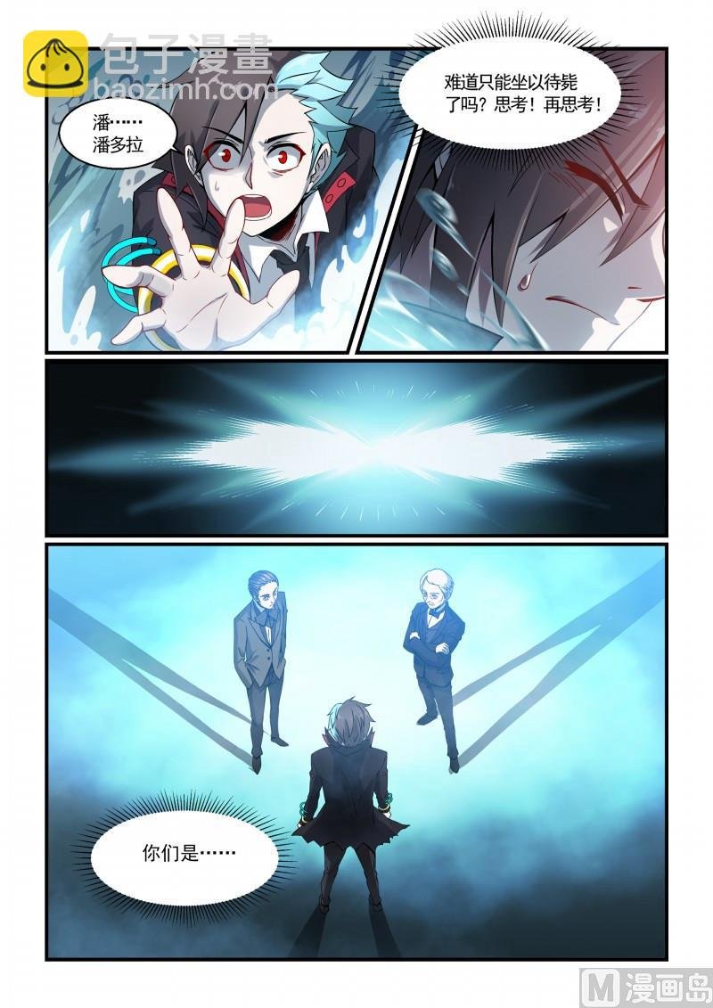 第125话