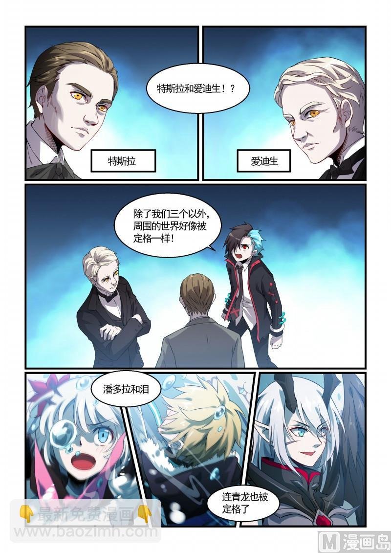 第125话