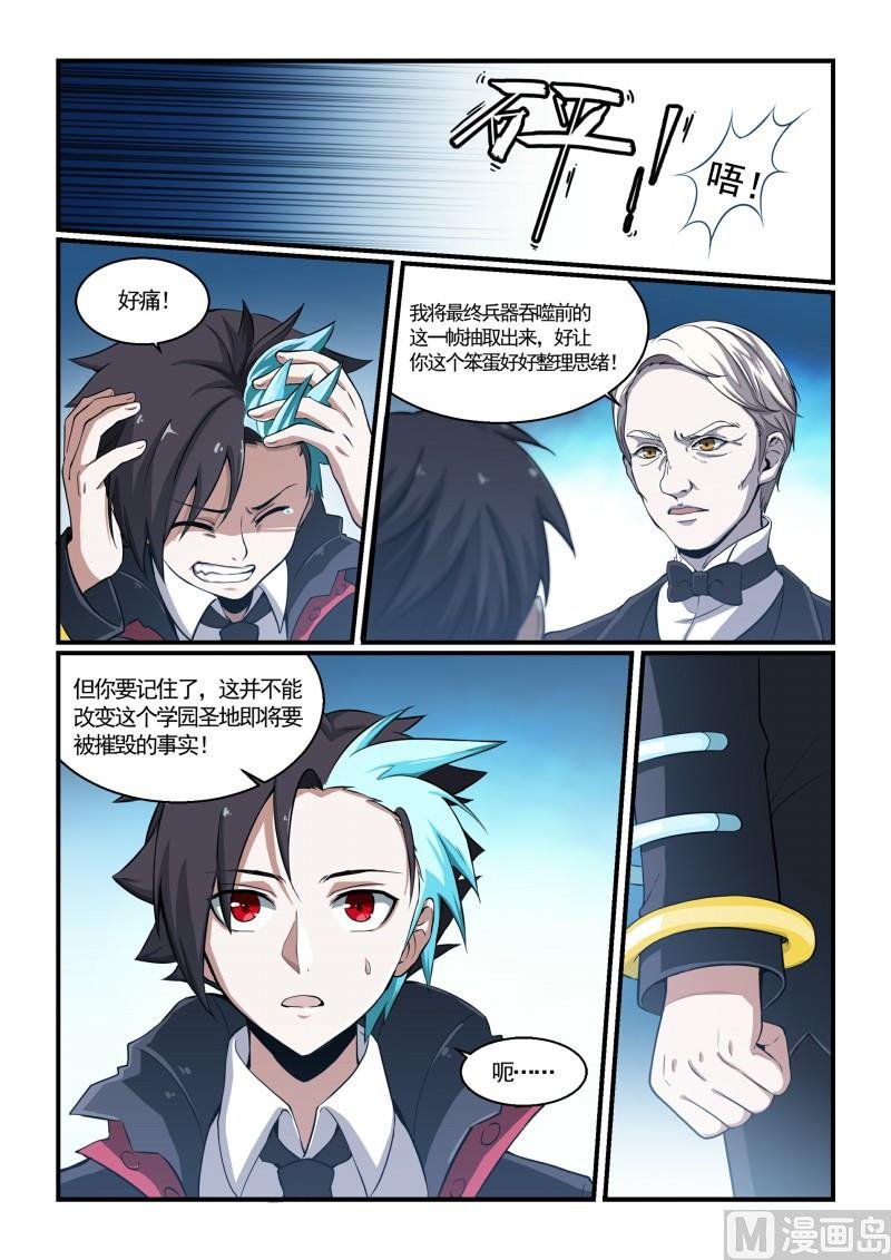 第125话