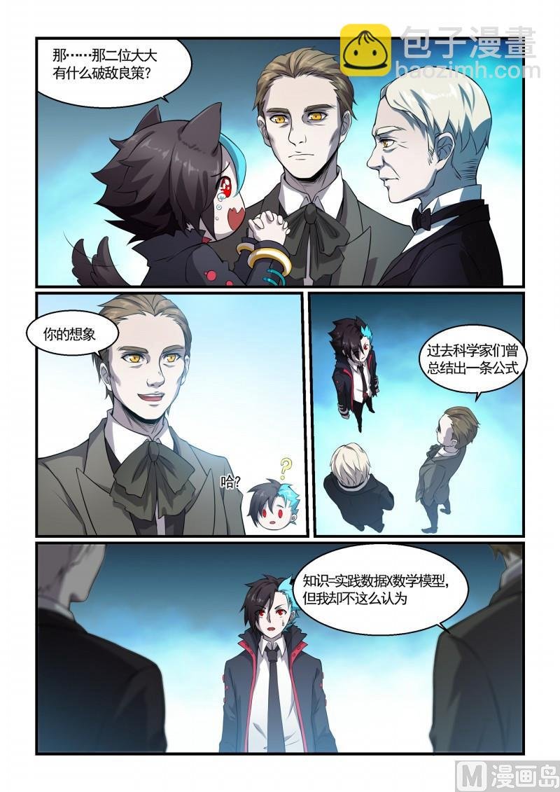第125话
