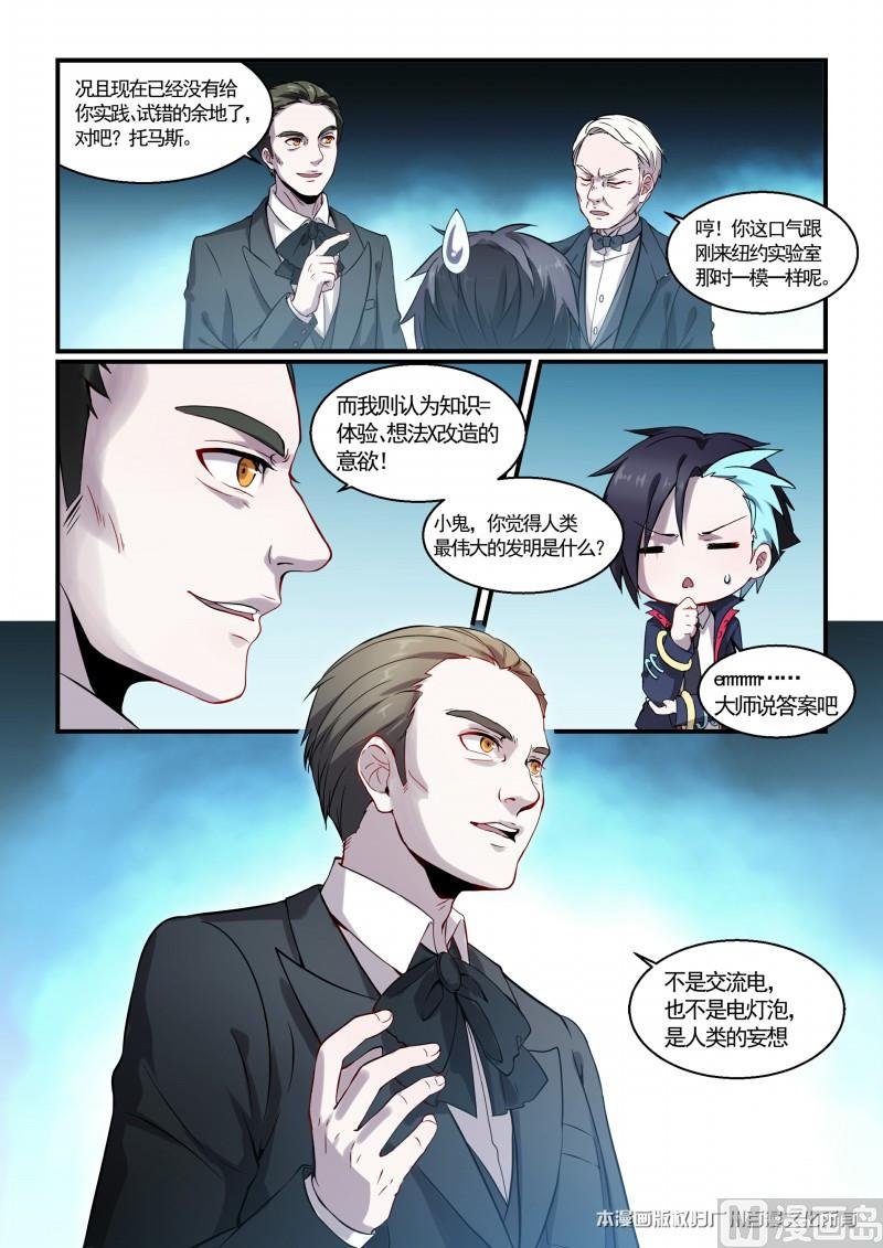 第125话