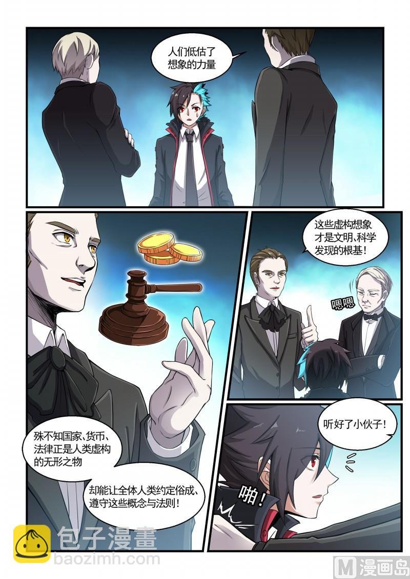 第126话