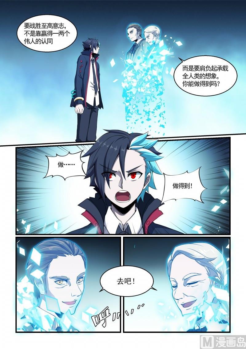 第126话