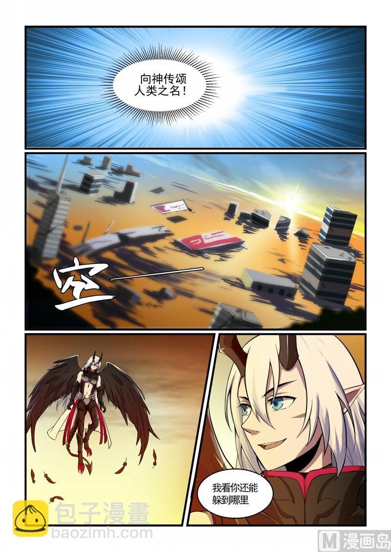第126话