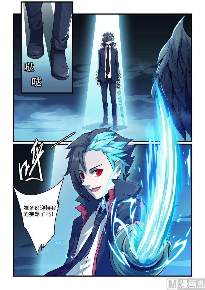 第126话