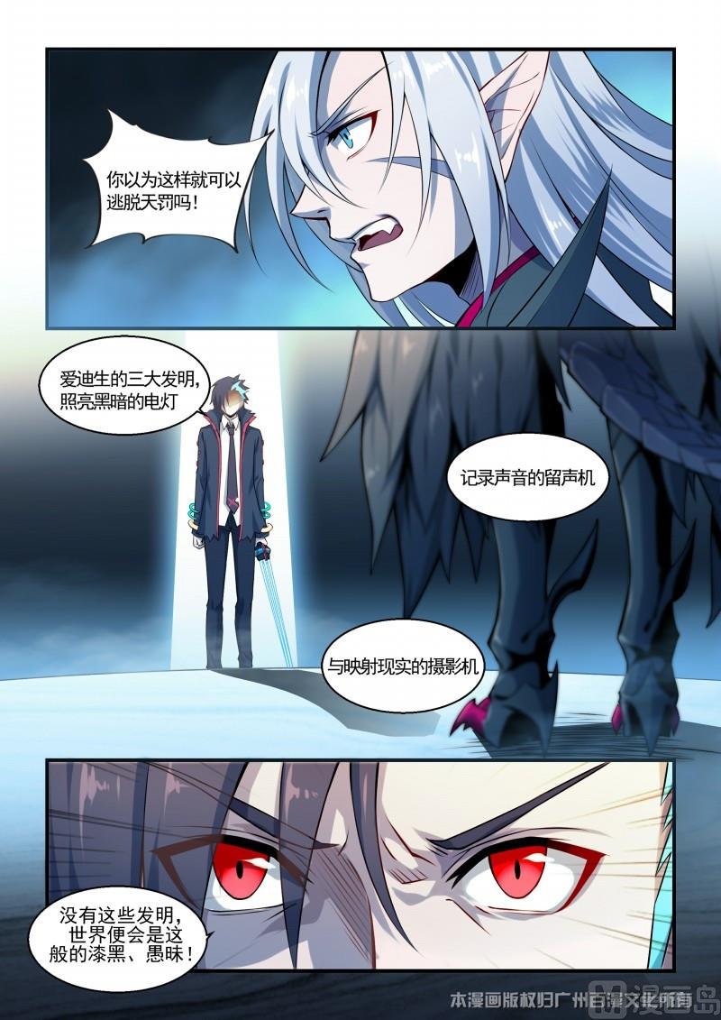 第126话