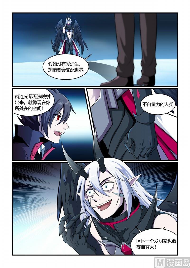第127话