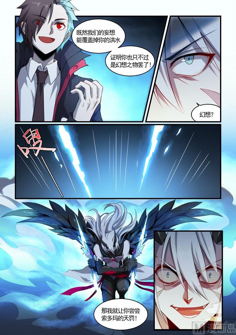 第127话