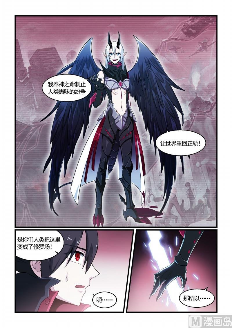 第127话
