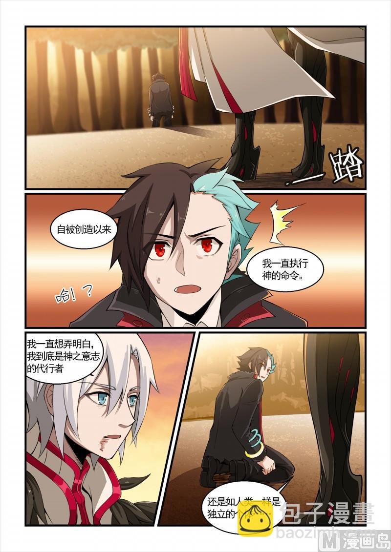 第128话