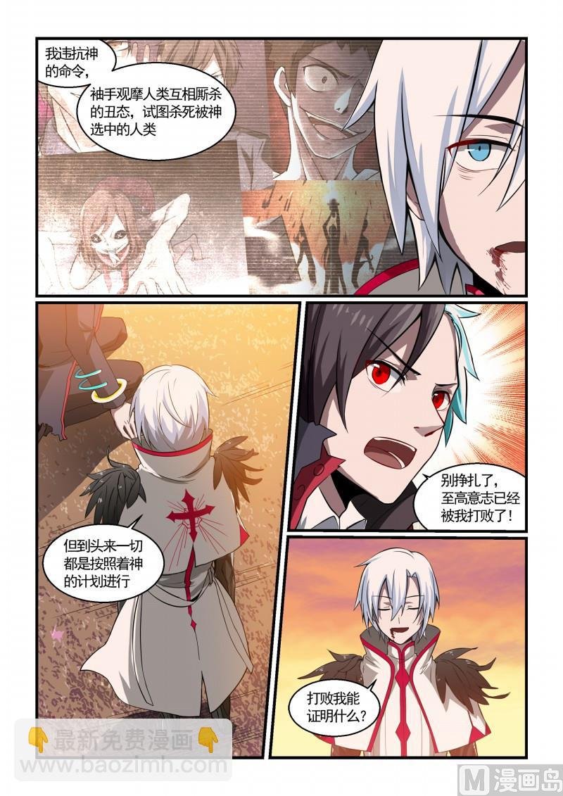 第128话