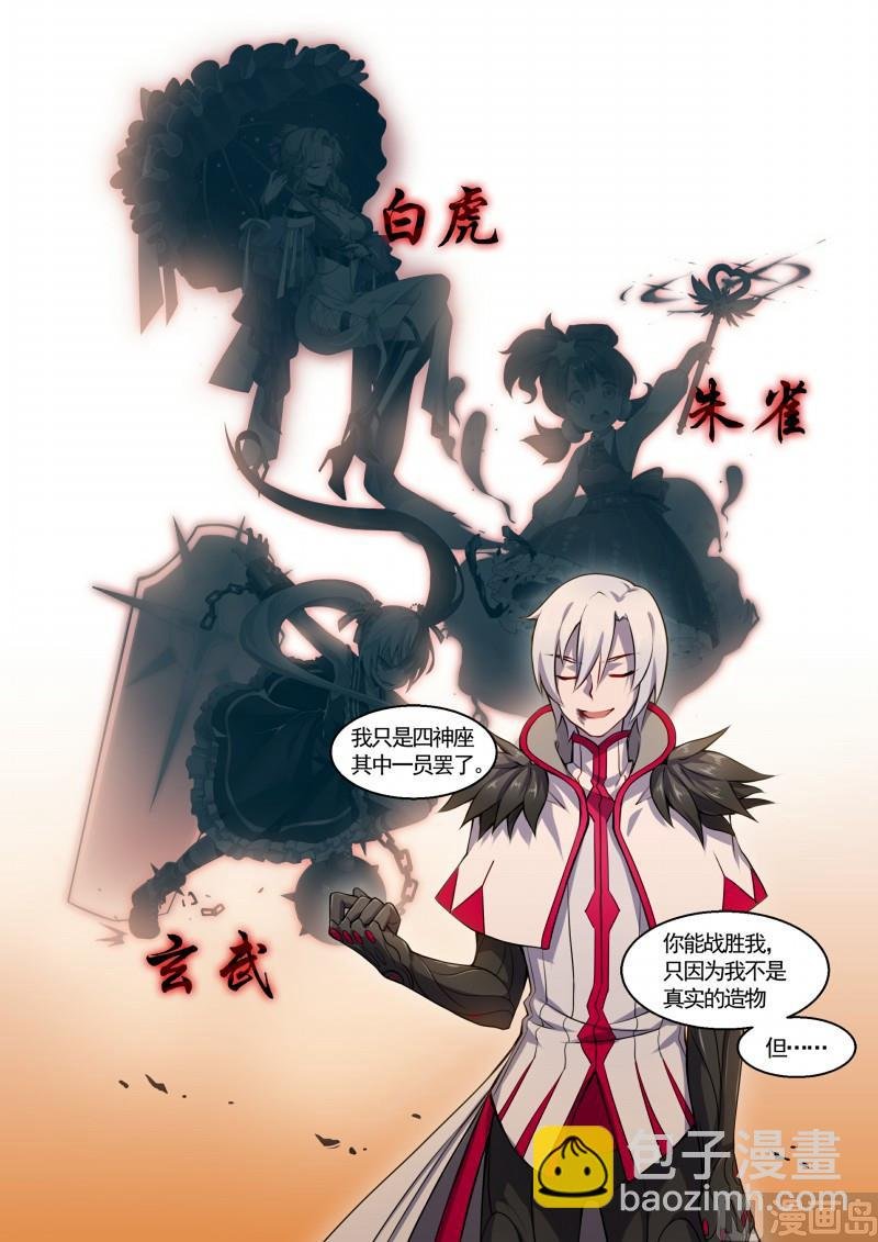 第128话