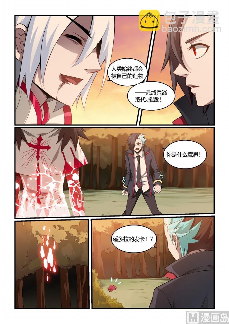 第128话