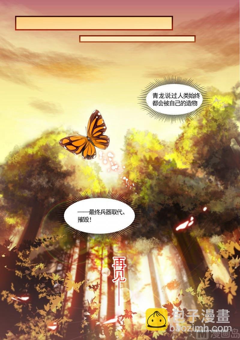 第128话
