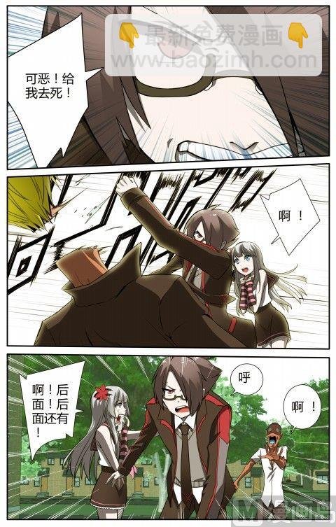 第14话