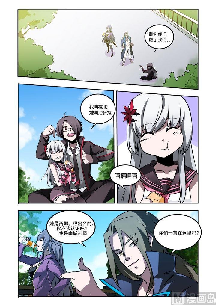 第16话