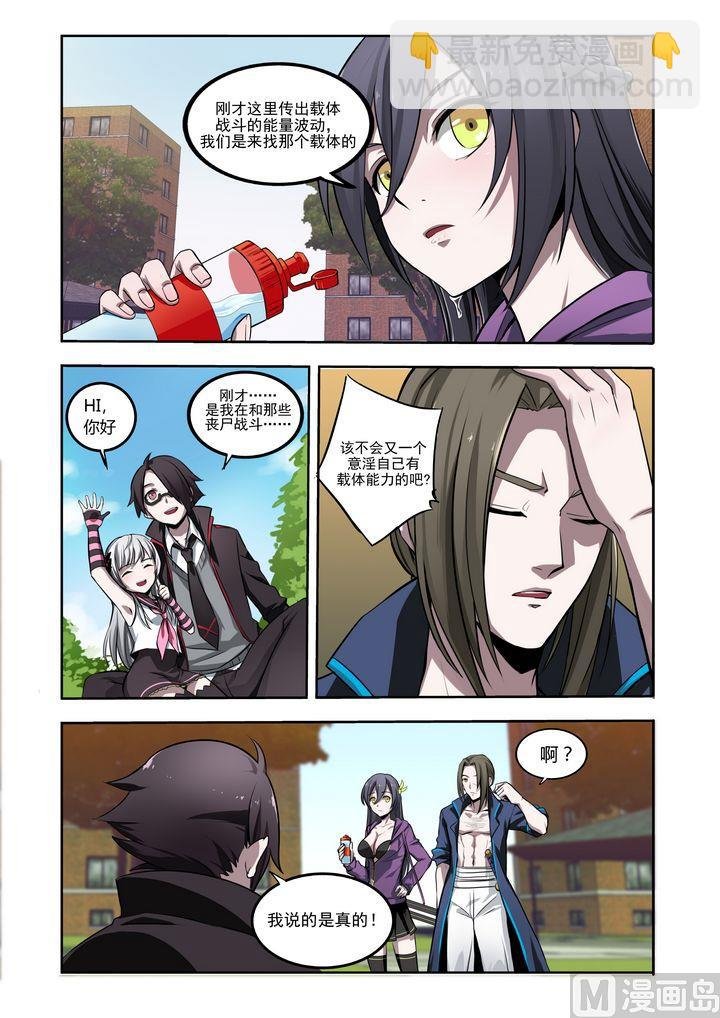 第16话