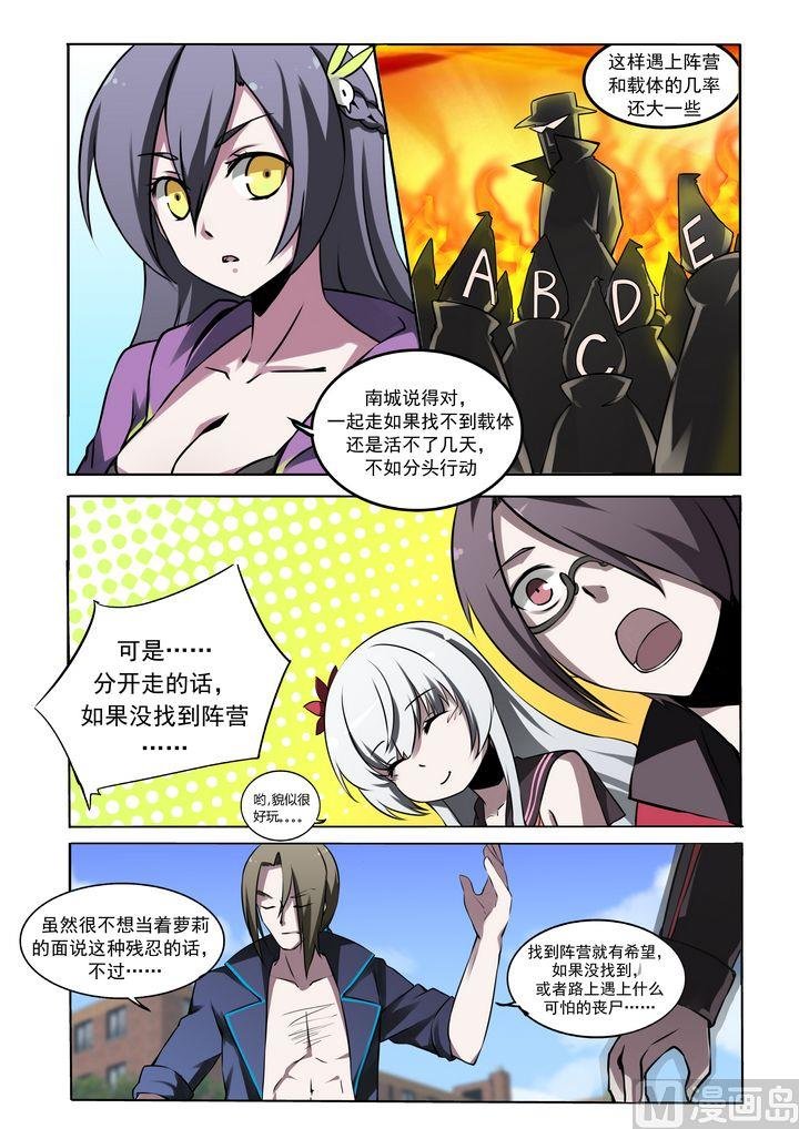 第17话