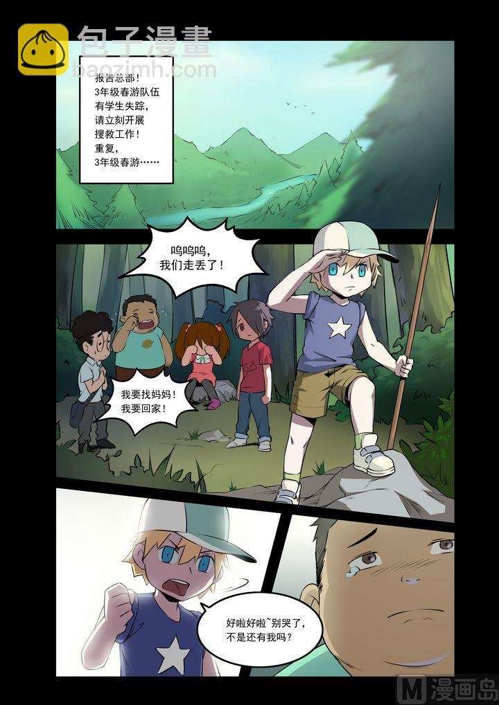 第18话