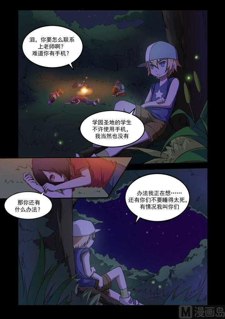 第18话