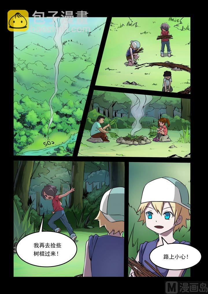 第18话