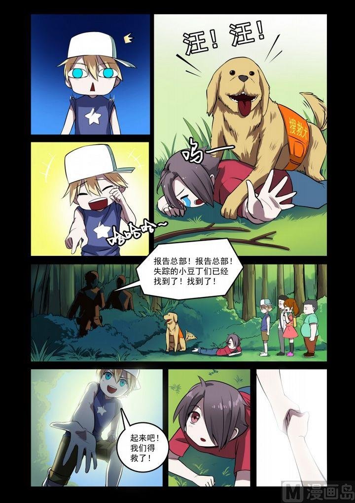 第18话