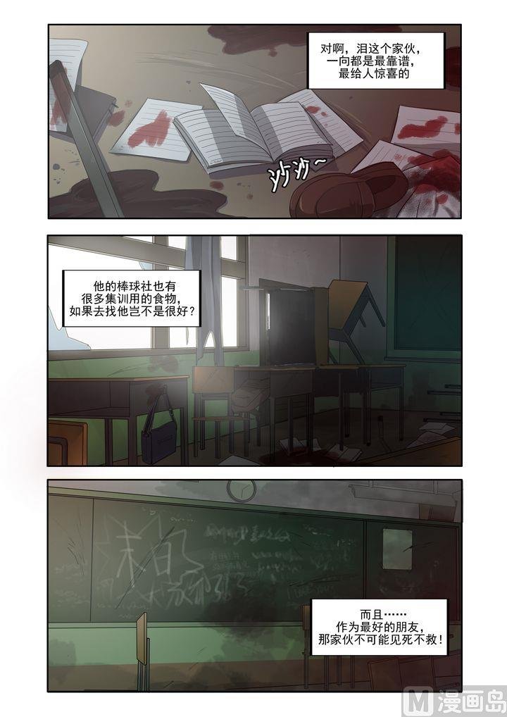 第18话