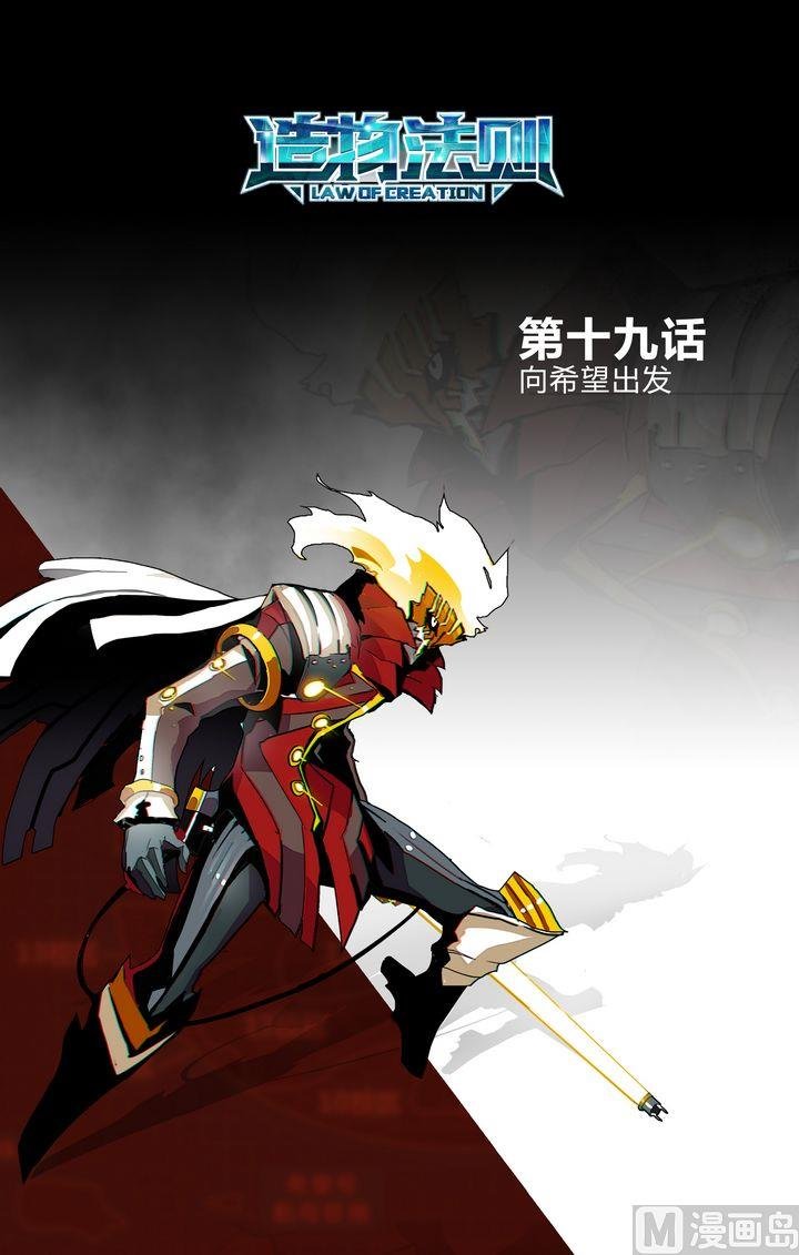 第19话