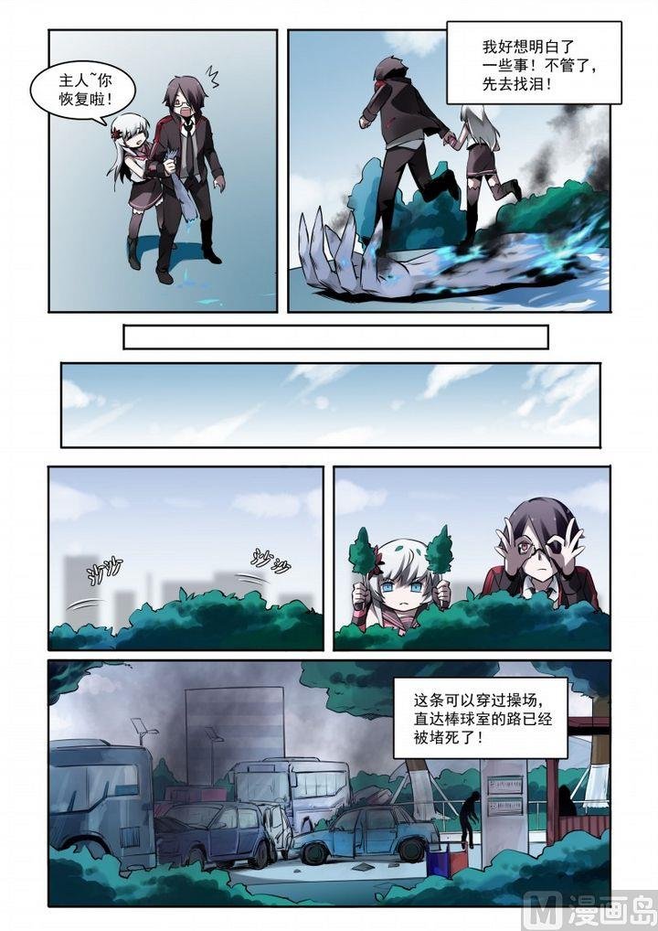 第19话
