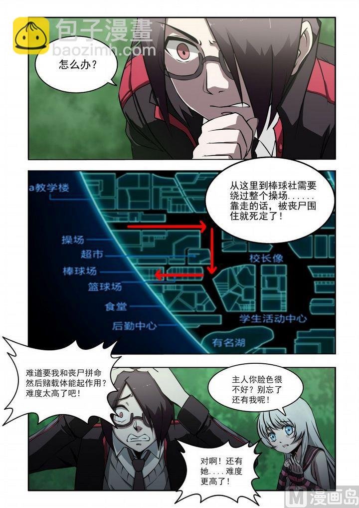 第19话