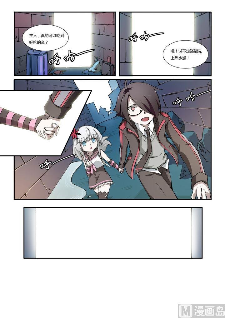 第20话