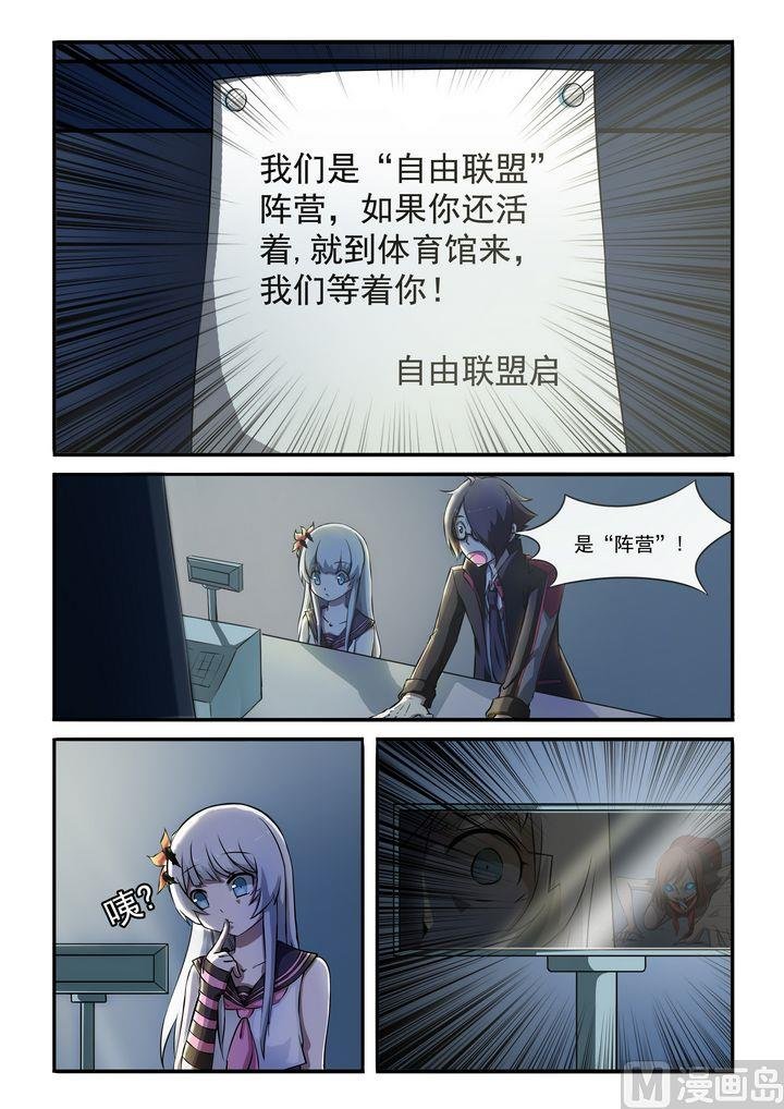 第20话