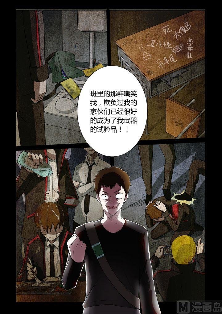 第20话