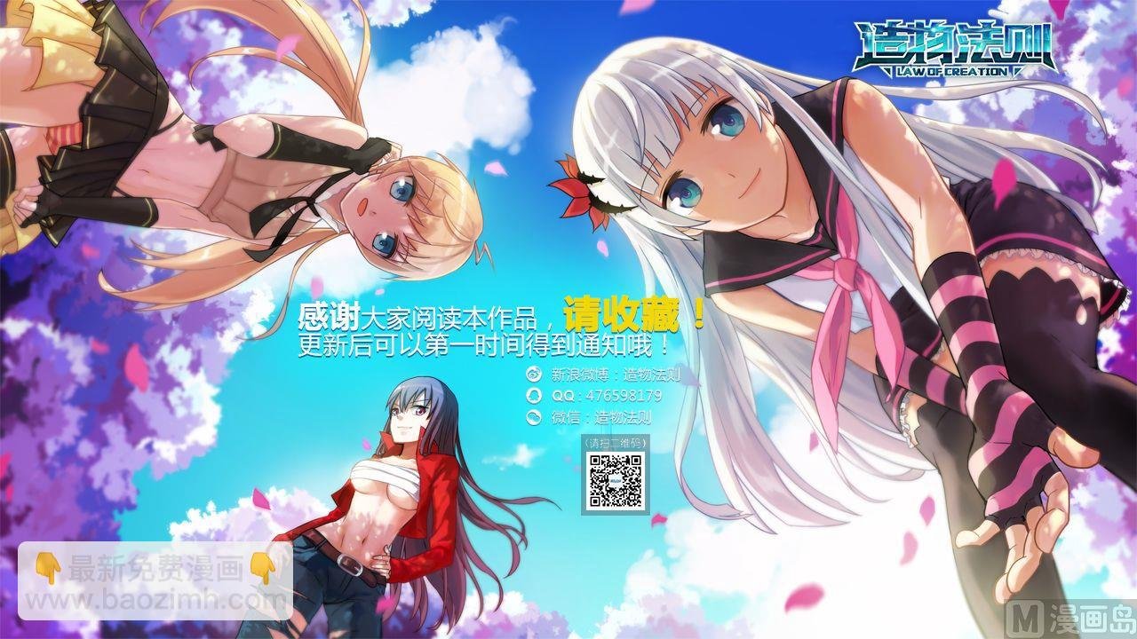 第20话