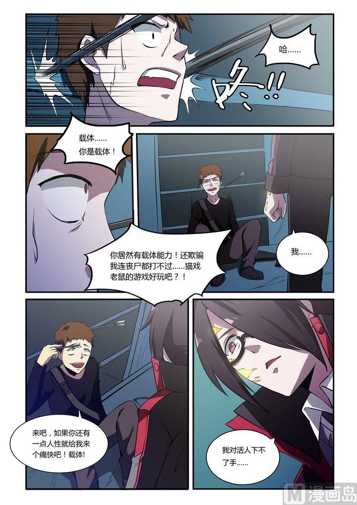 第21话