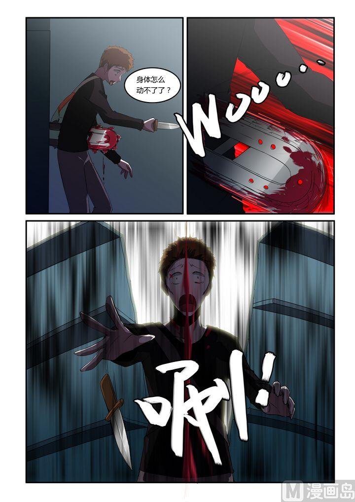 第21话
