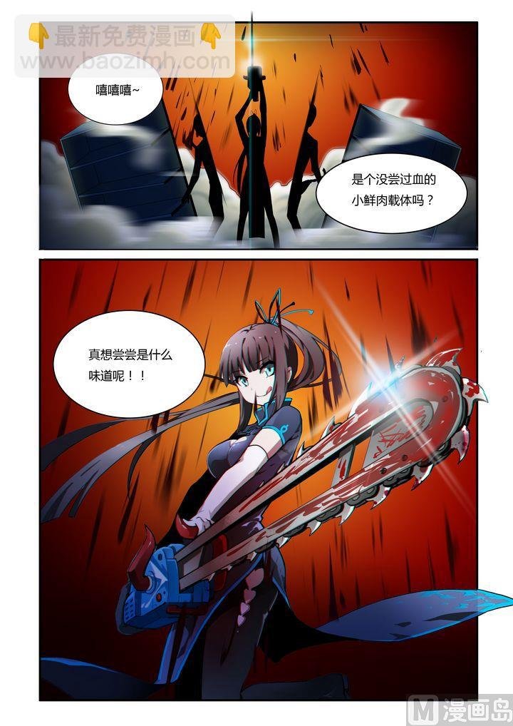 第21话