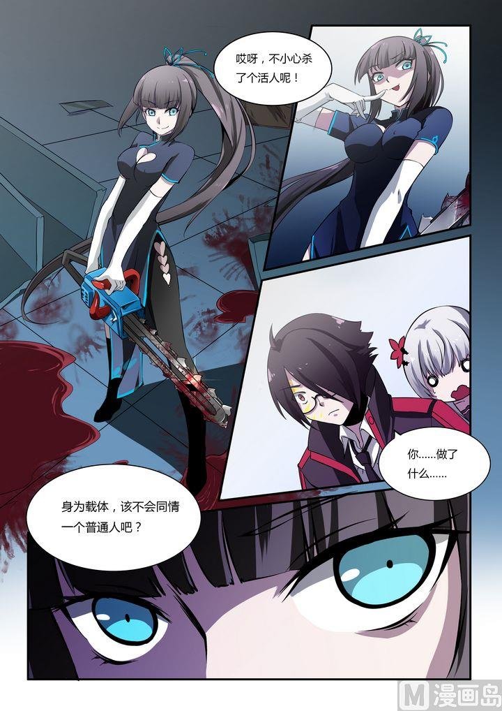 第21话
