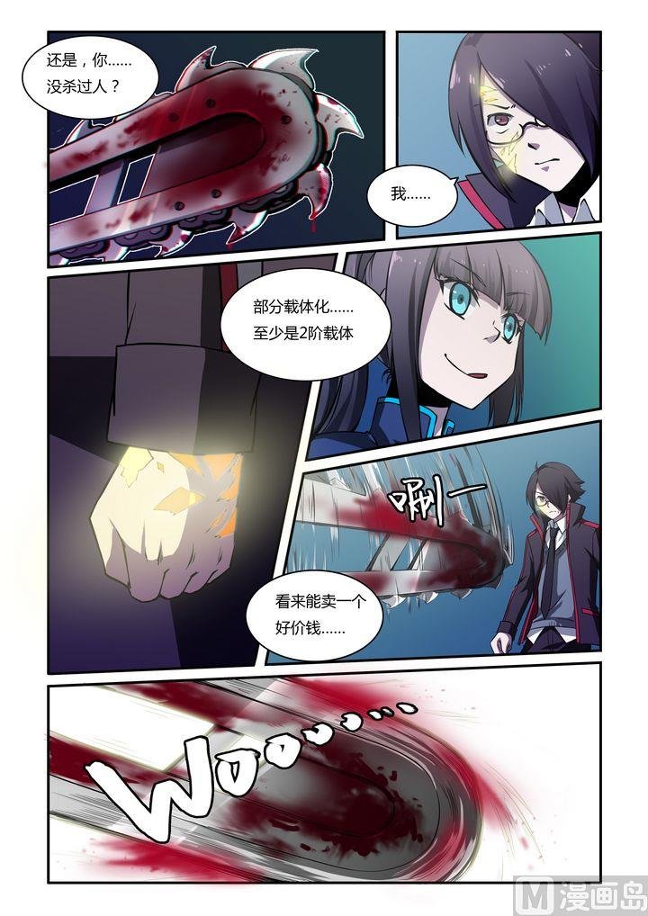 第21话